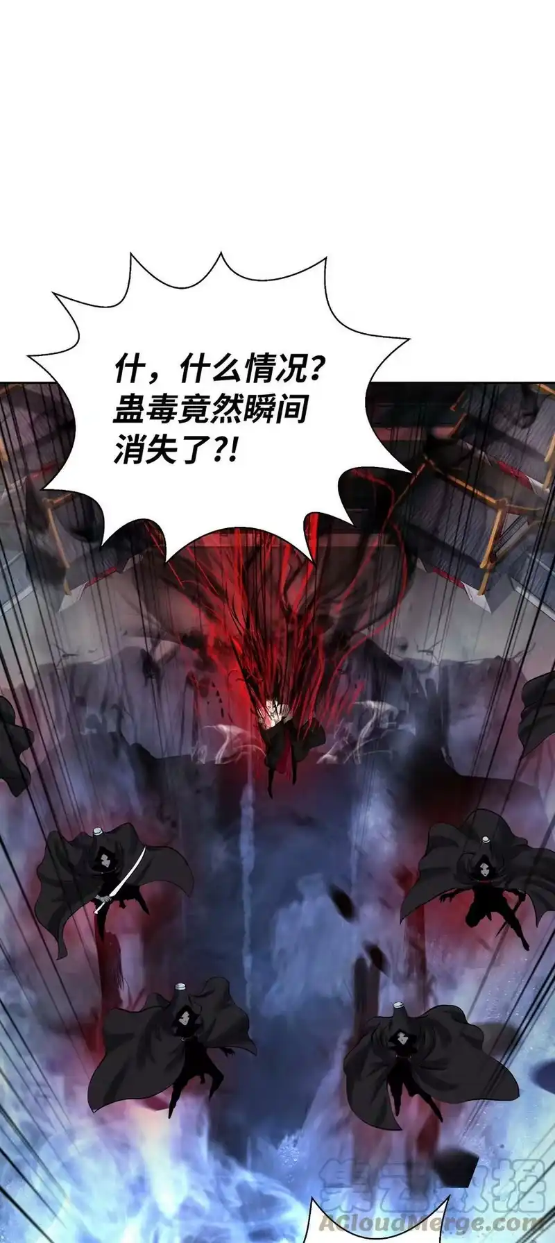 浪仙奇幻谈_h 78 白冰燃火 第19页