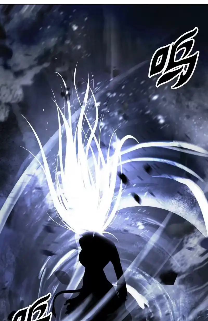 浪仙奇幻谈_h 78 白冰燃火 第23页