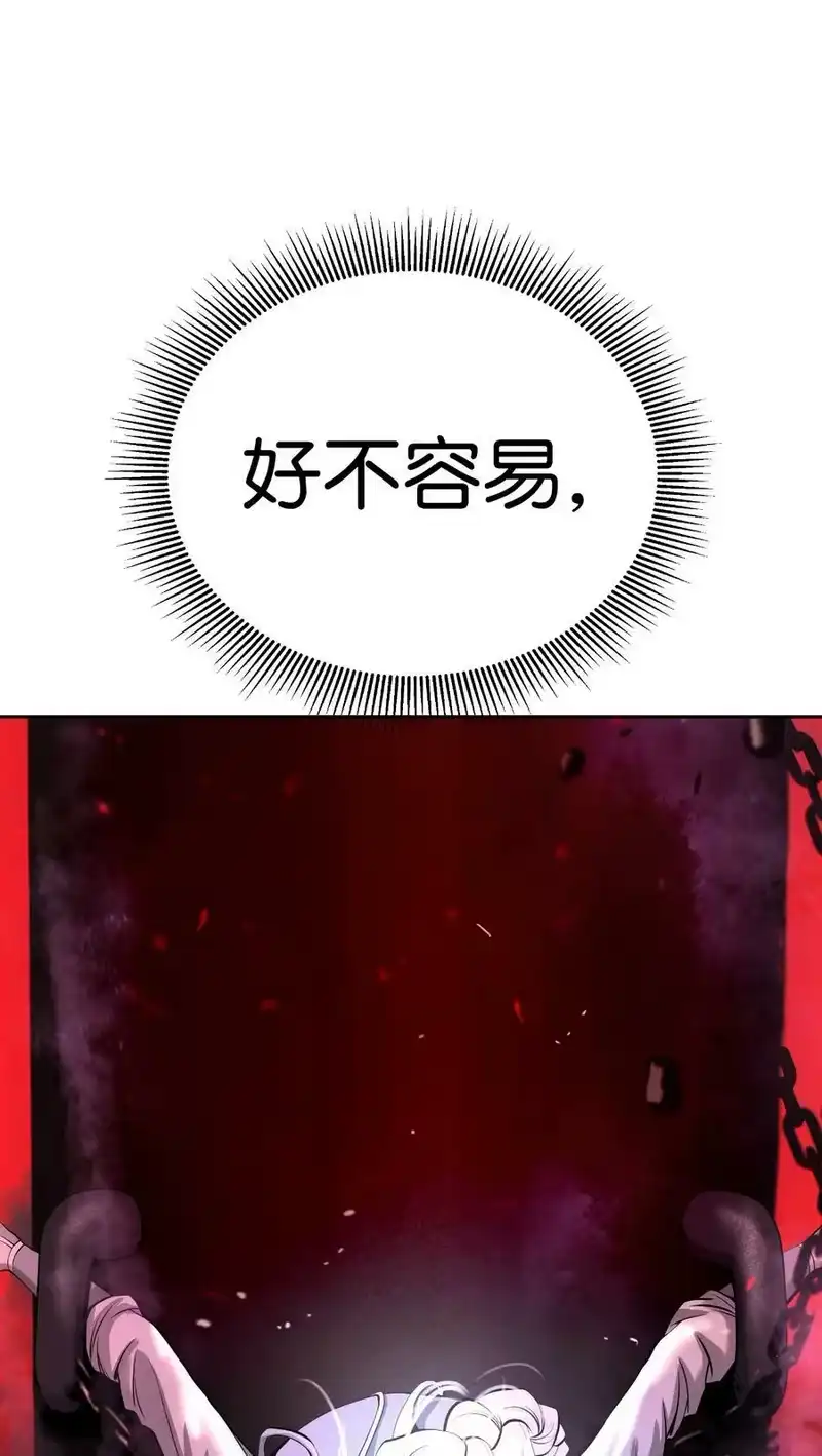 浪仙奇幻谈_h 78 白冰燃火 第32页