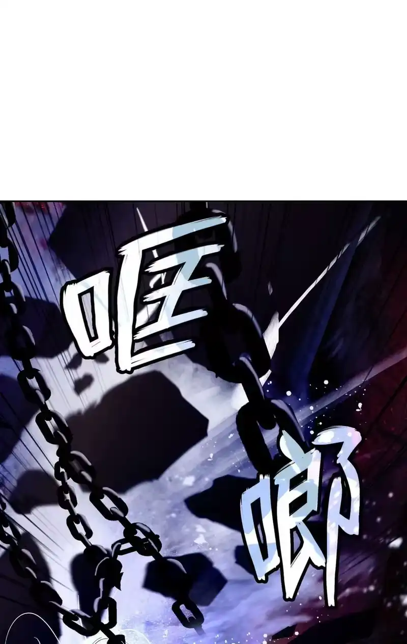浪仙奇幻谈_h 78 白冰燃火 第41页