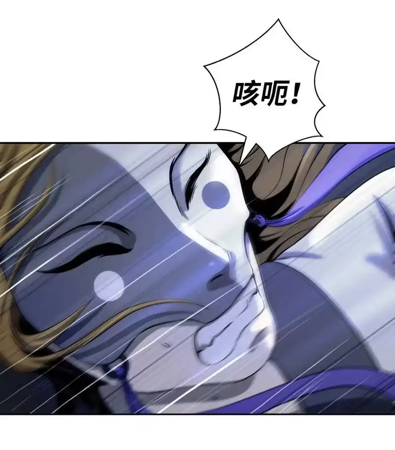 浪仙奇幻谈_h 78 白冰燃火 第51页