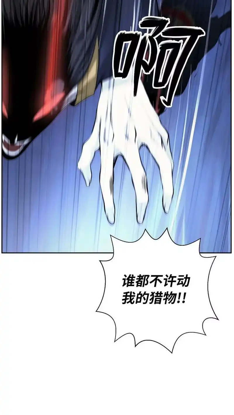 浪仙奇幻谈_h 78 白冰燃火 第59页
