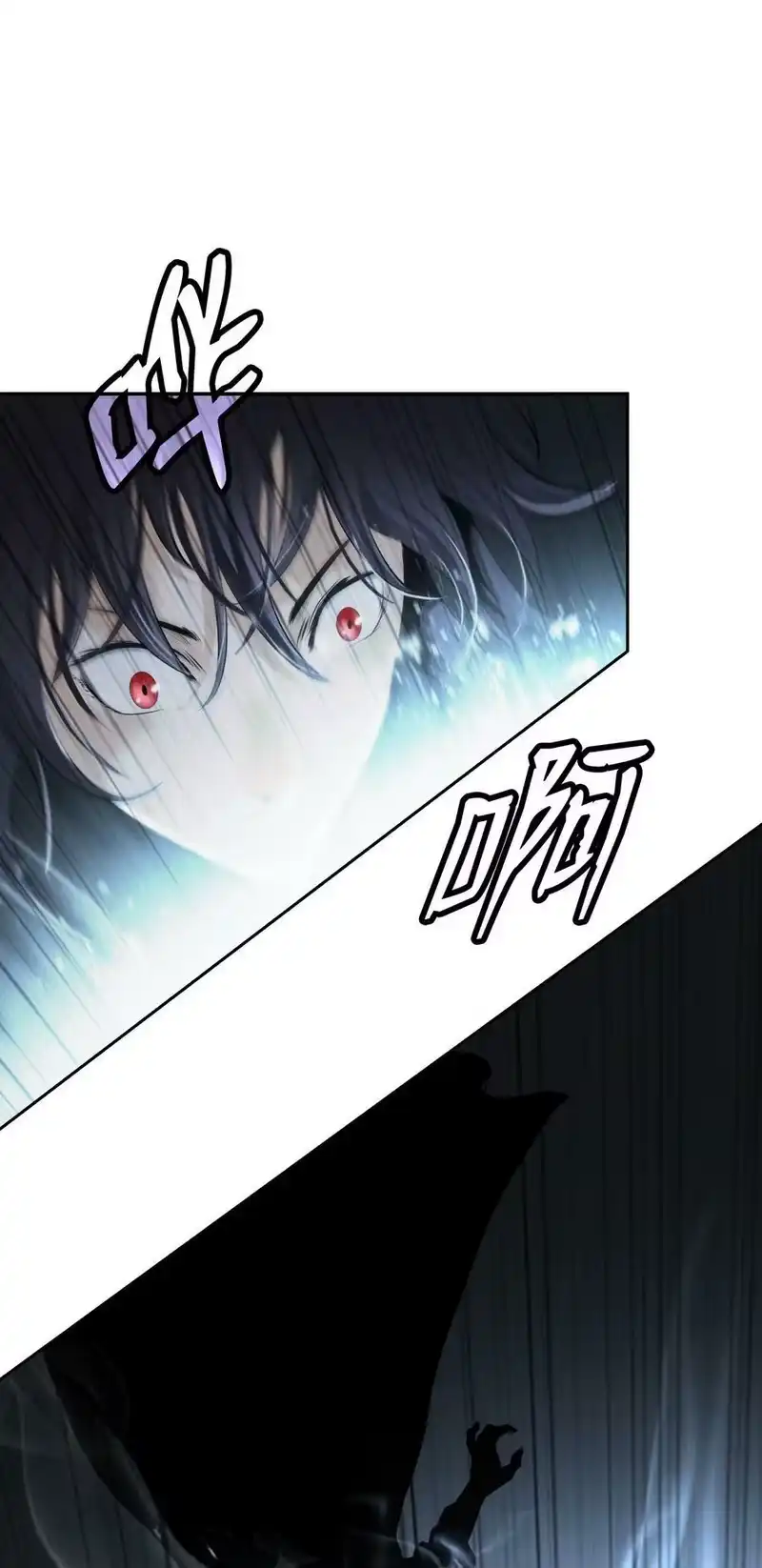 浪仙奇幻谈_h 78 白冰燃火 第69页