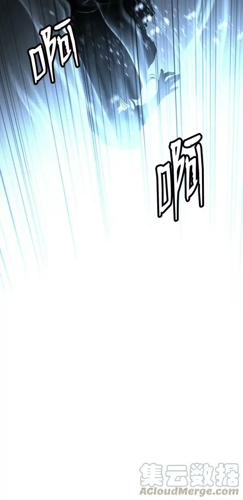 浪仙奇幻谈_h 78 白冰燃火 第70页