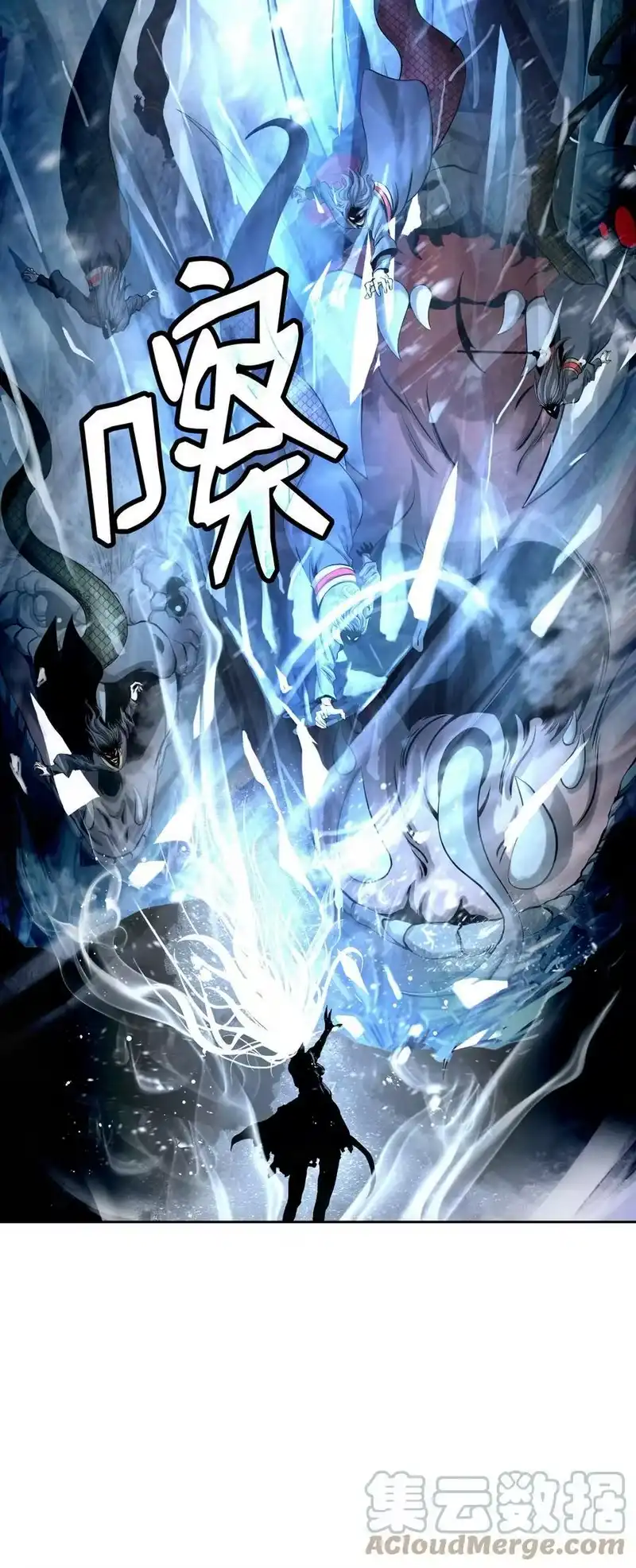 浪仙奇幻谈_h 78 白冰燃火 第76页