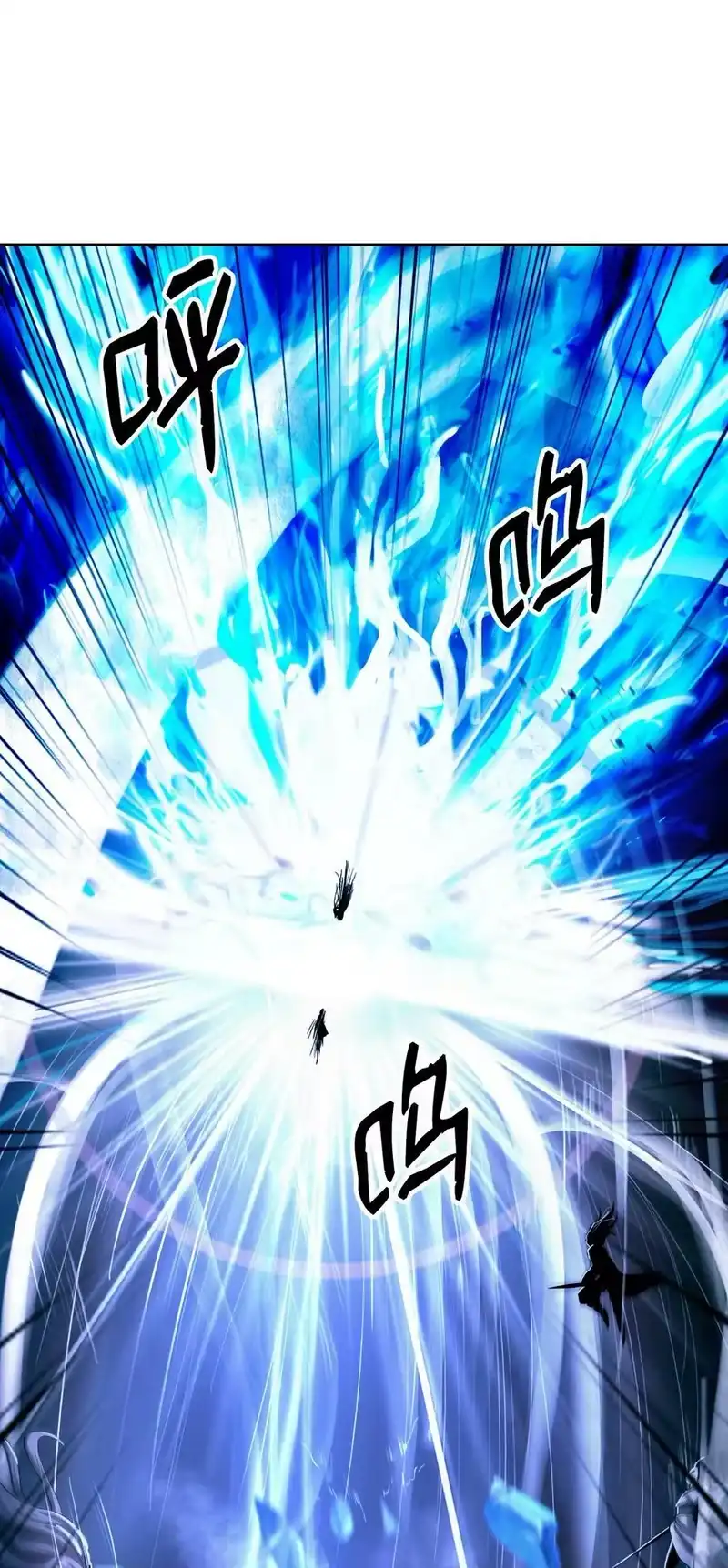 浪仙奇幻谈_h 78 白冰燃火 第93页