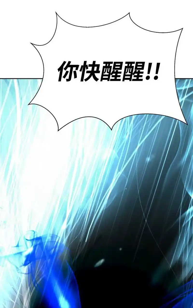 浪仙奇幻谈_h 78 白冰燃火 第98页