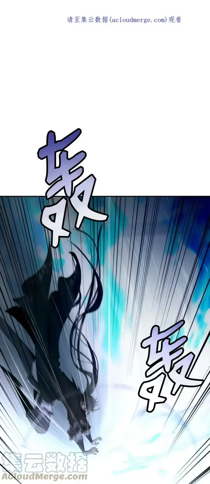 浪仙奇幻谈_h 79 以心相待 第1页