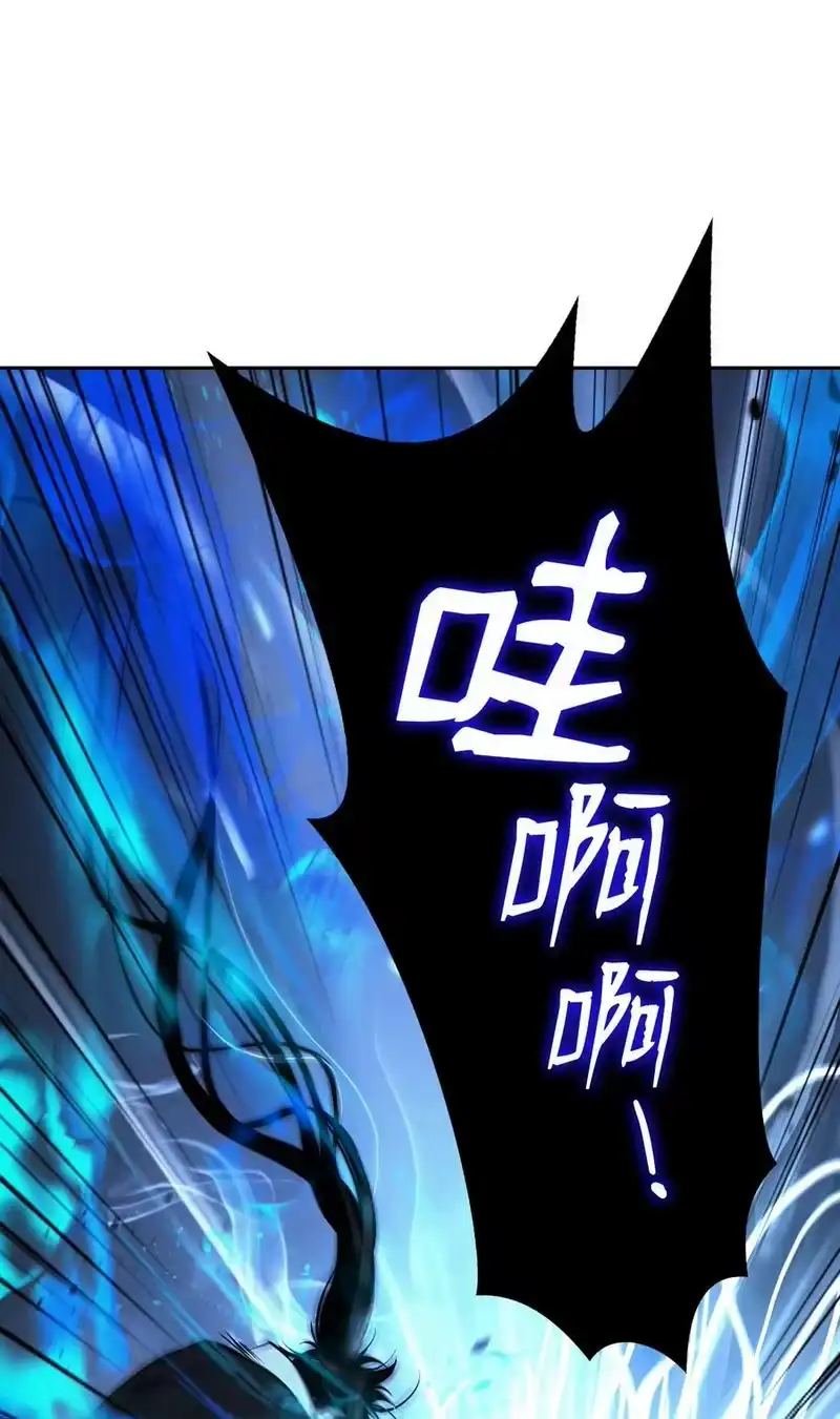 浪仙奇幻谈_h 79 以心相待 第10页