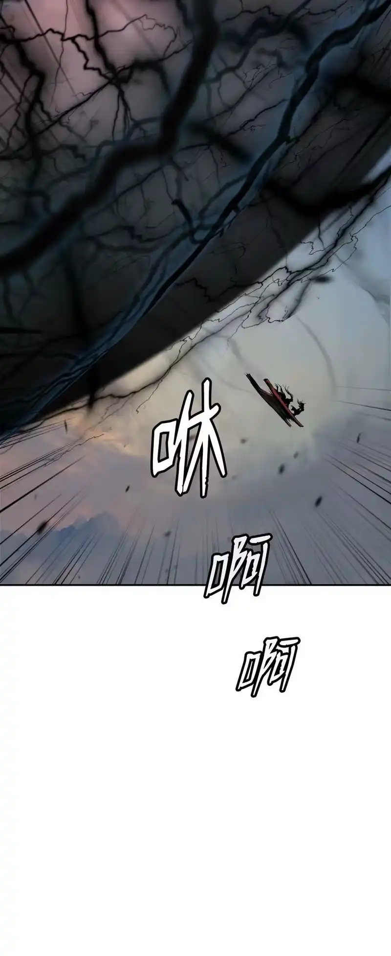 浪仙奇幻谈_h 79 以心相待 第100页