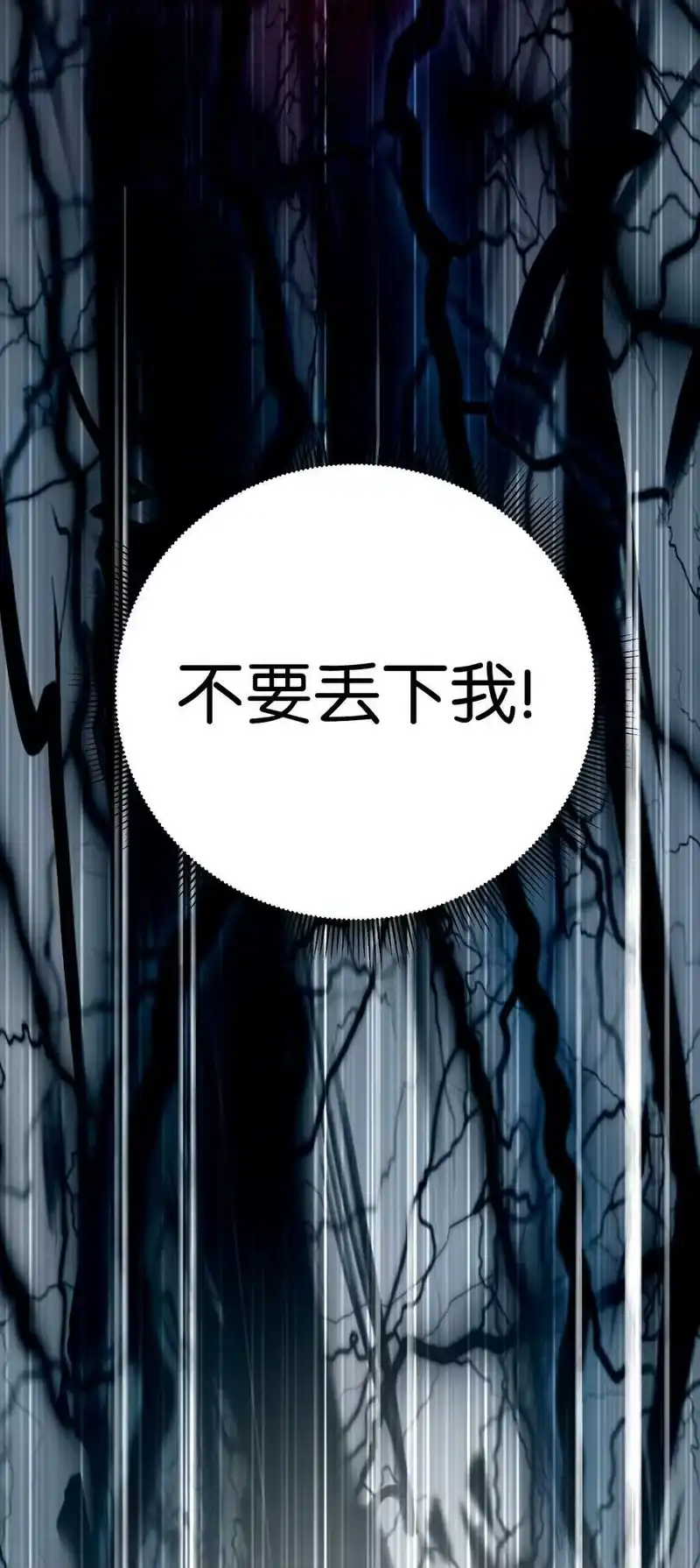 浪仙奇幻谈_h 79 以心相待 第103页