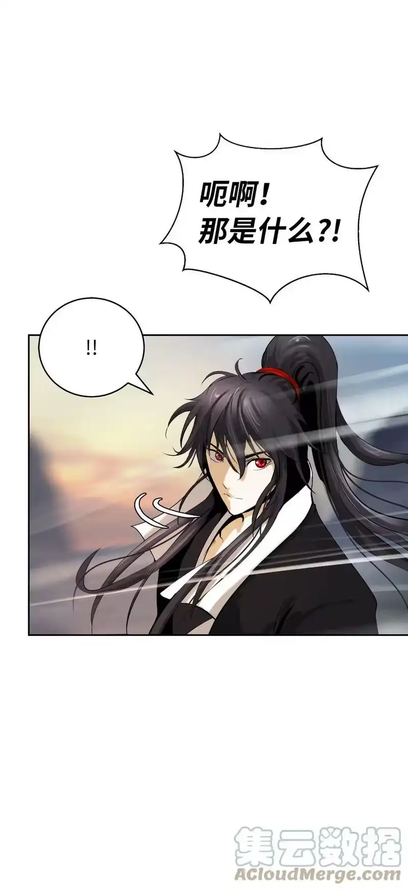 浪仙奇幻谈_h 79 以心相待 第117页