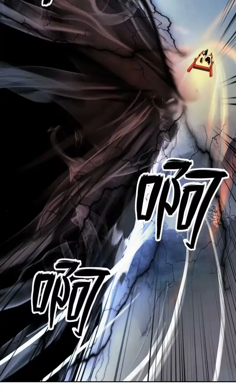 浪仙奇幻谈_h 79 以心相待 第119页