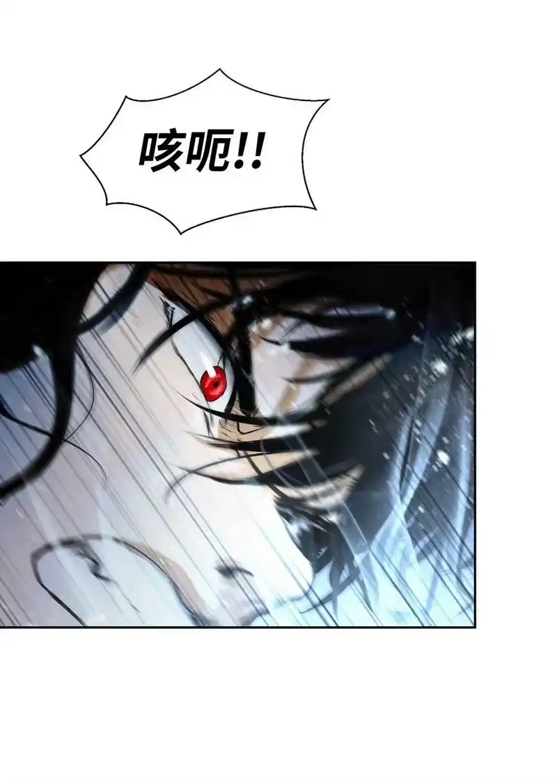浪仙奇幻谈_h 79 以心相待 第12页