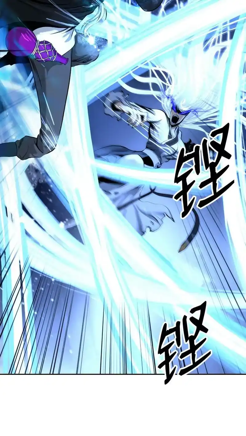 浪仙奇幻谈_h 79 以心相待 第14页