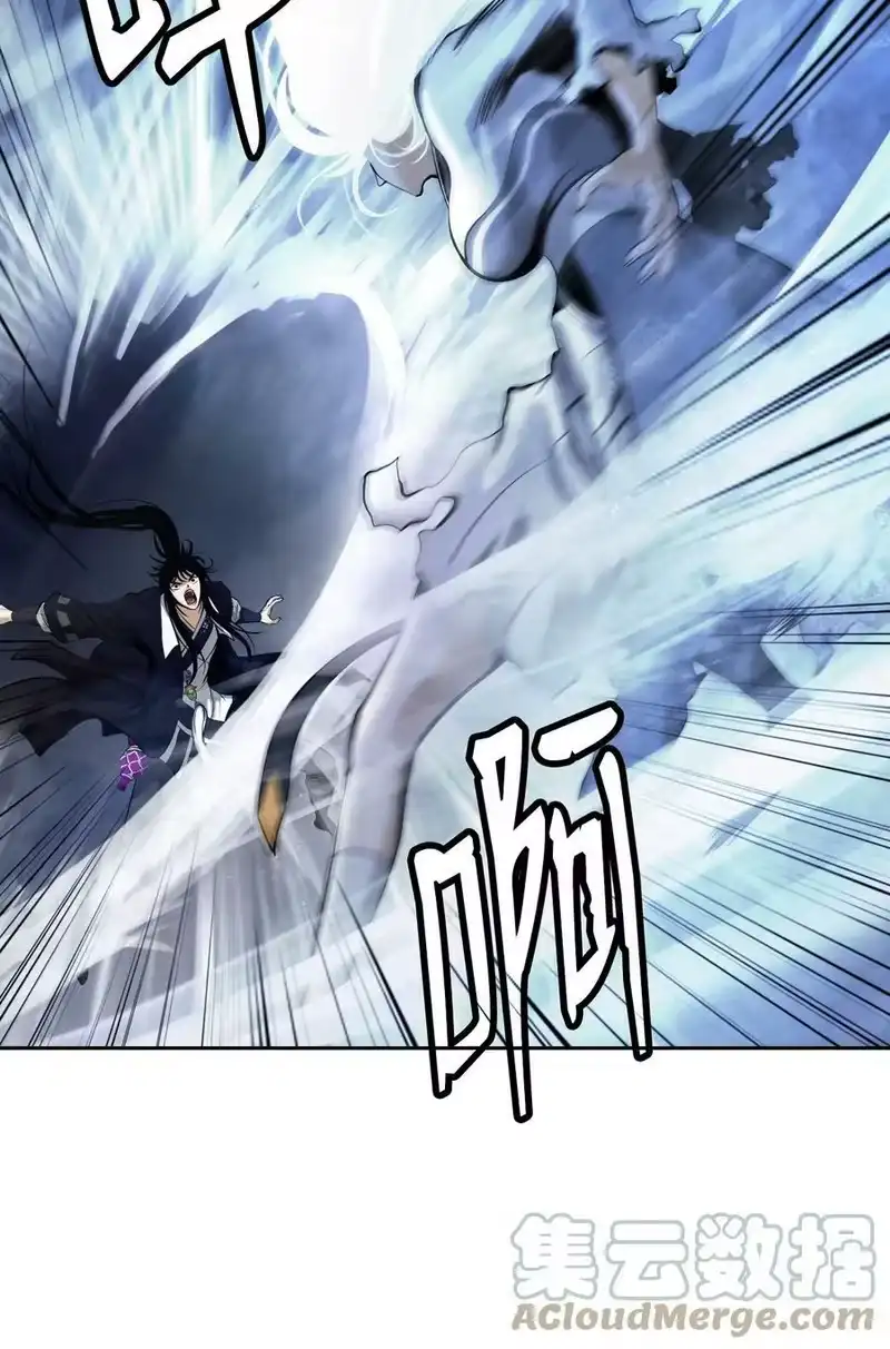 浪仙奇幻谈_h 79 以心相待 第17页