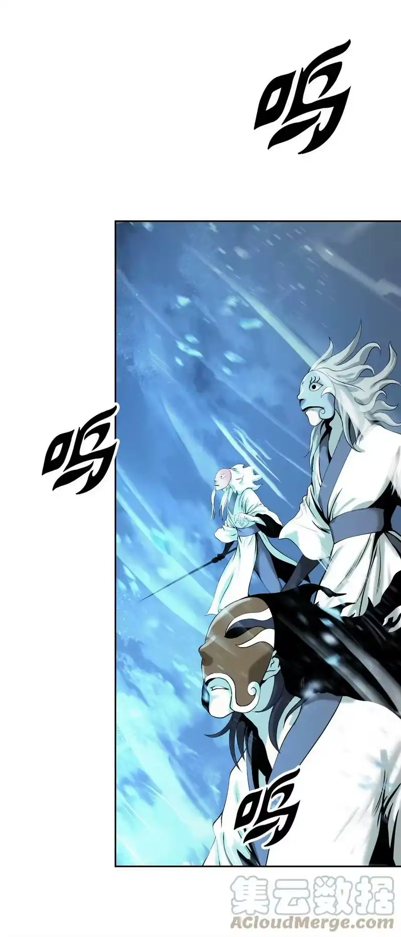 浪仙奇幻谈_h 79 以心相待 第25页