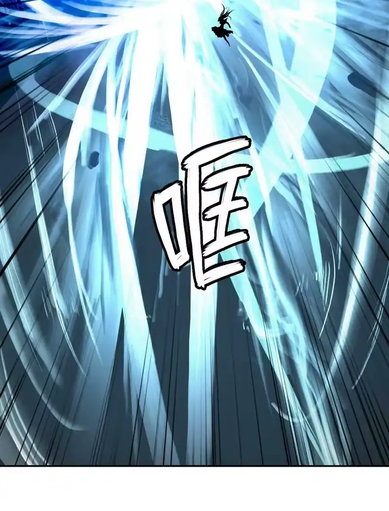 浪仙奇幻谈_h 79 以心相待 第27页