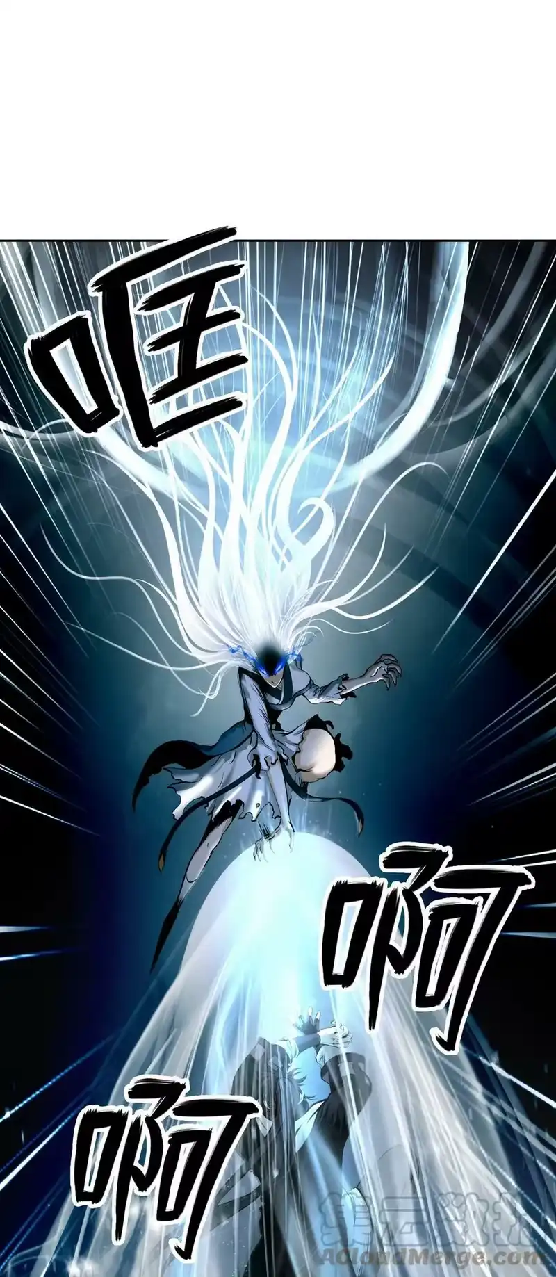浪仙奇幻谈_h 79 以心相待 第33页