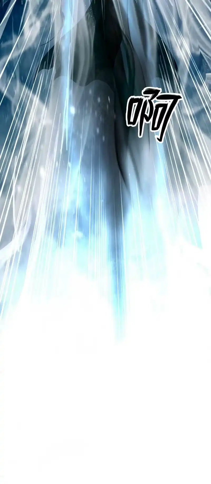 浪仙奇幻谈_h 79 以心相待 第34页