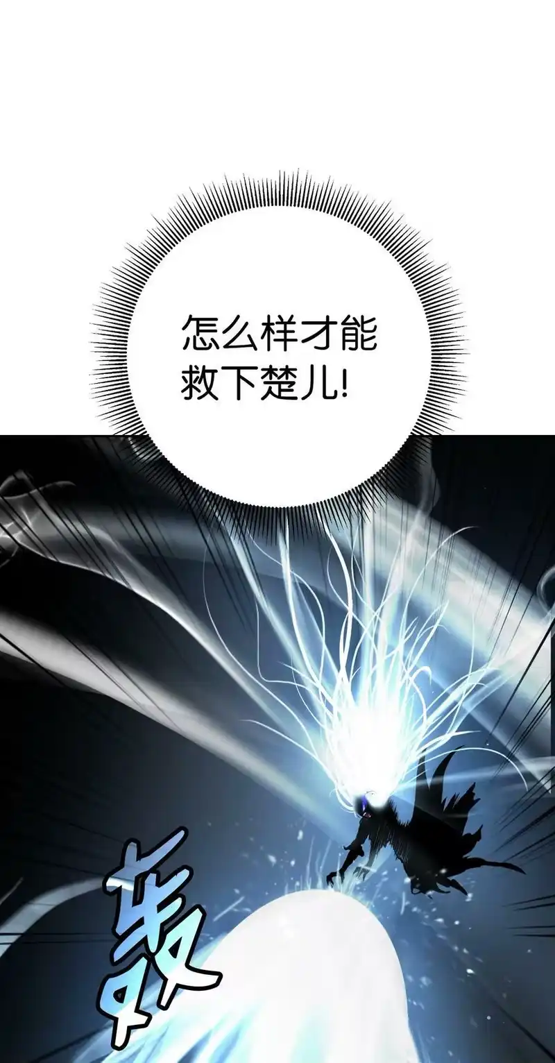 浪仙奇幻谈_h 79 以心相待 第39页