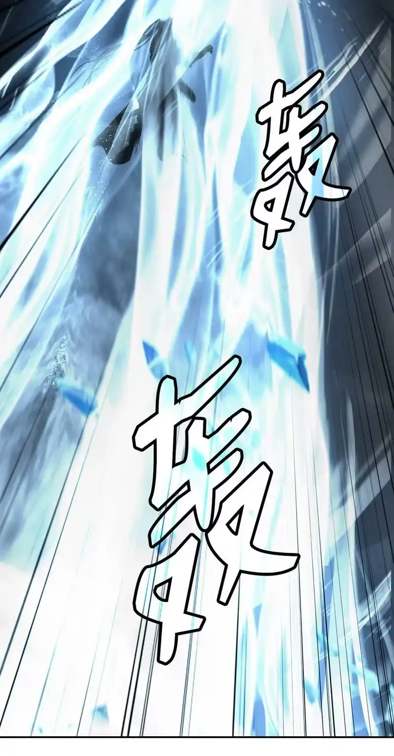 浪仙奇幻谈_h 79 以心相待 第40页