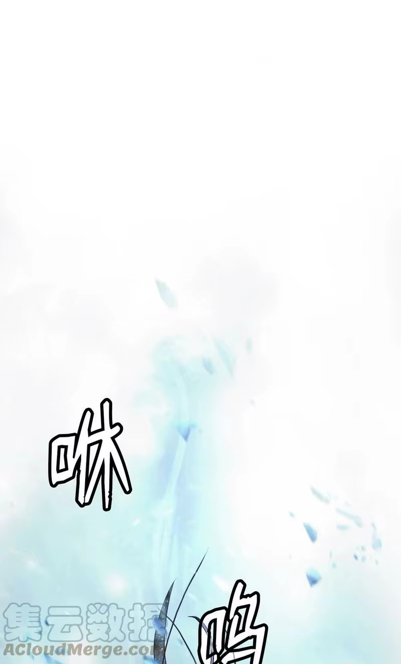 浪仙奇幻谈_h 79 以心相待 第41页