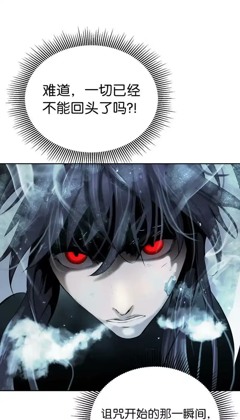 浪仙奇幻谈_h 79 以心相待 第43页