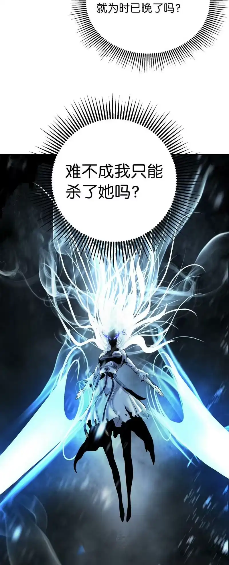 浪仙奇幻谈_h 79 以心相待 第44页