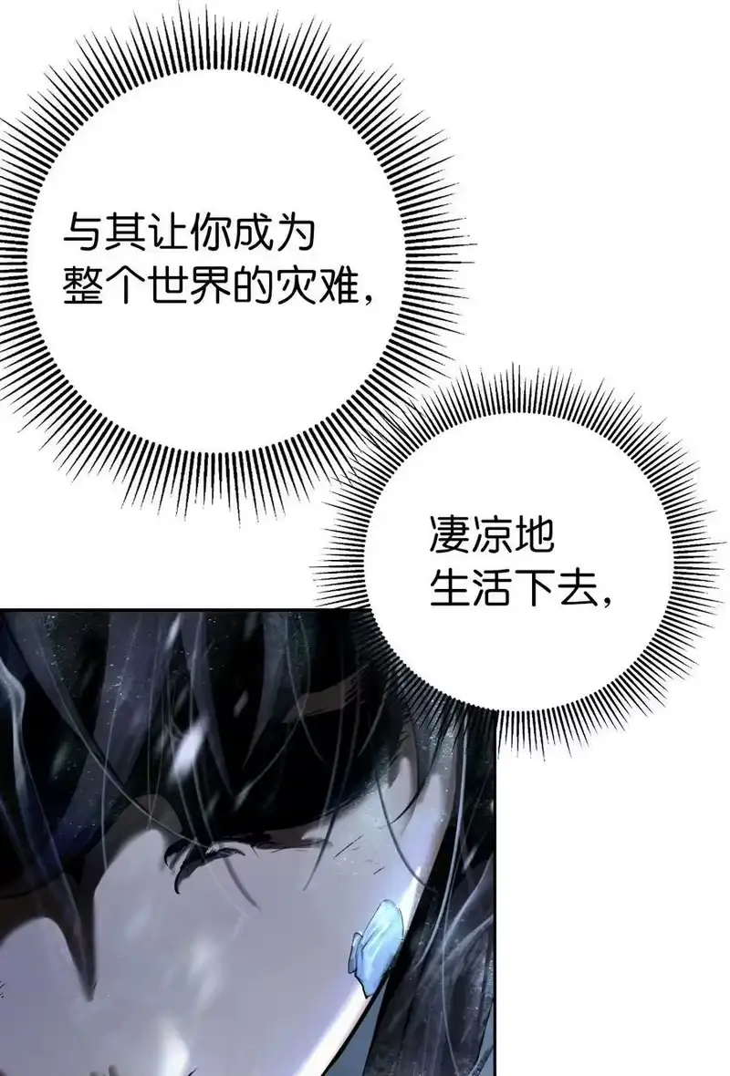 浪仙奇幻谈_h 79 以心相待 第46页