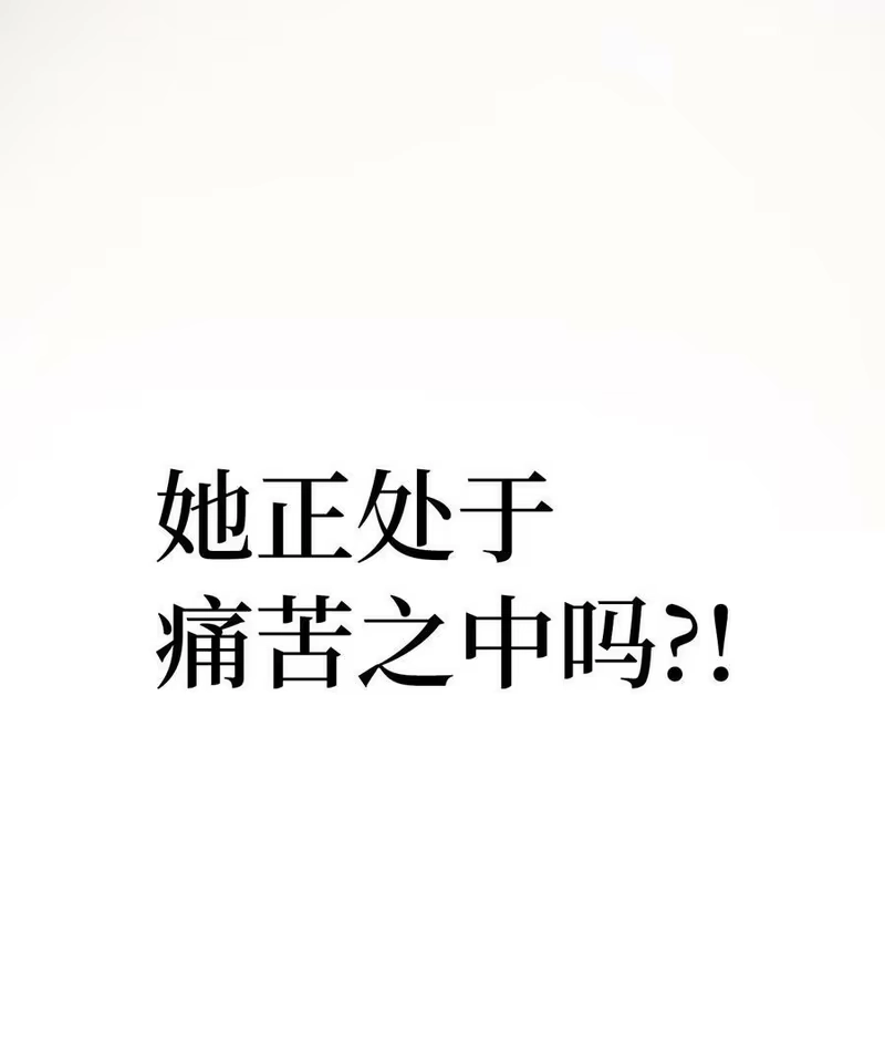 浪仙奇幻谈_h 79 以心相待 第52页