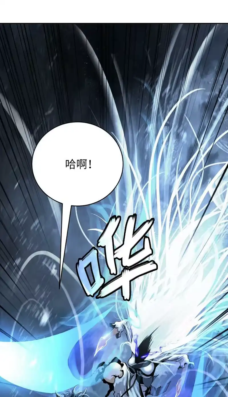 浪仙奇幻谈_h 79 以心相待 第54页