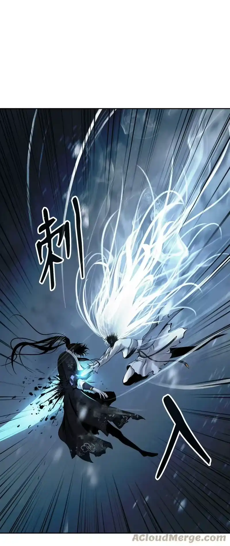 浪仙奇幻谈_h 79 以心相待 第57页