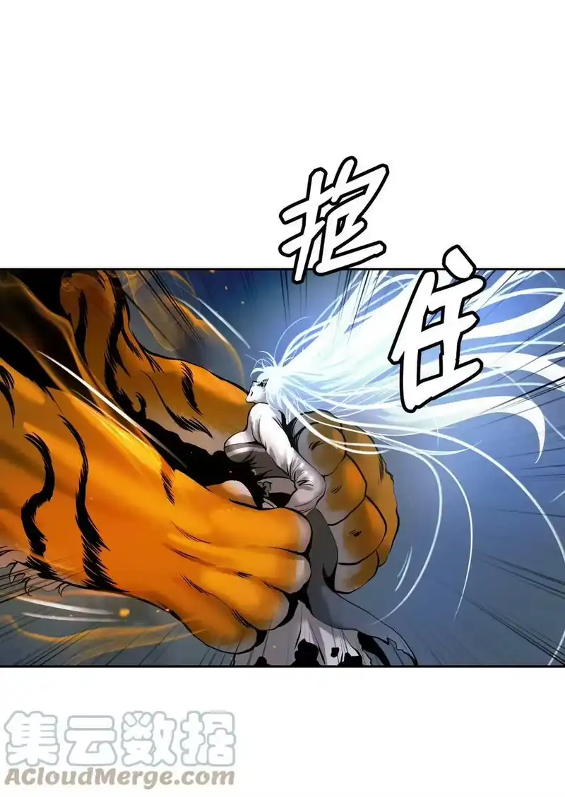浪仙奇幻谈_h 79 以心相待 第65页