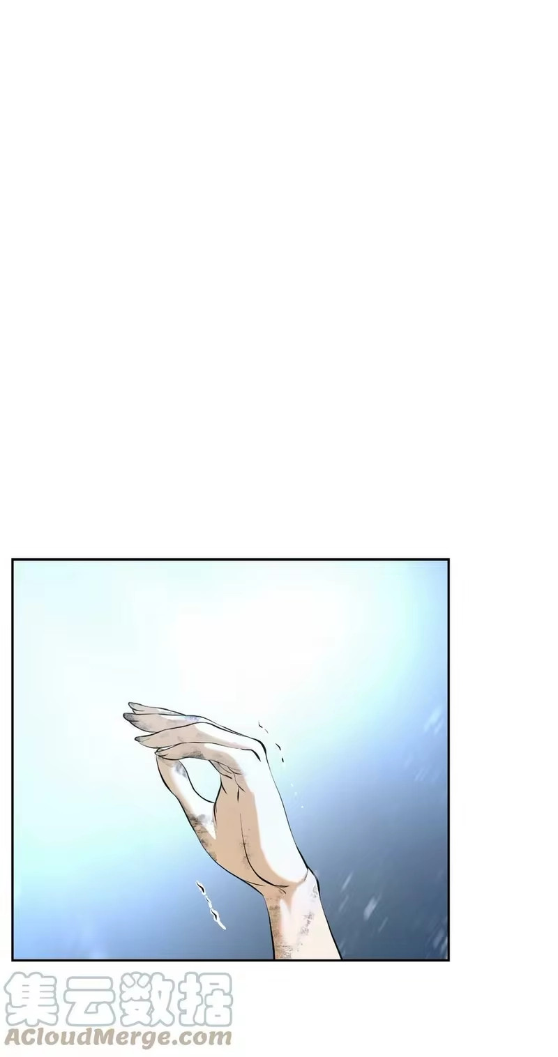 浪仙奇幻谈_h 79 以心相待 第73页