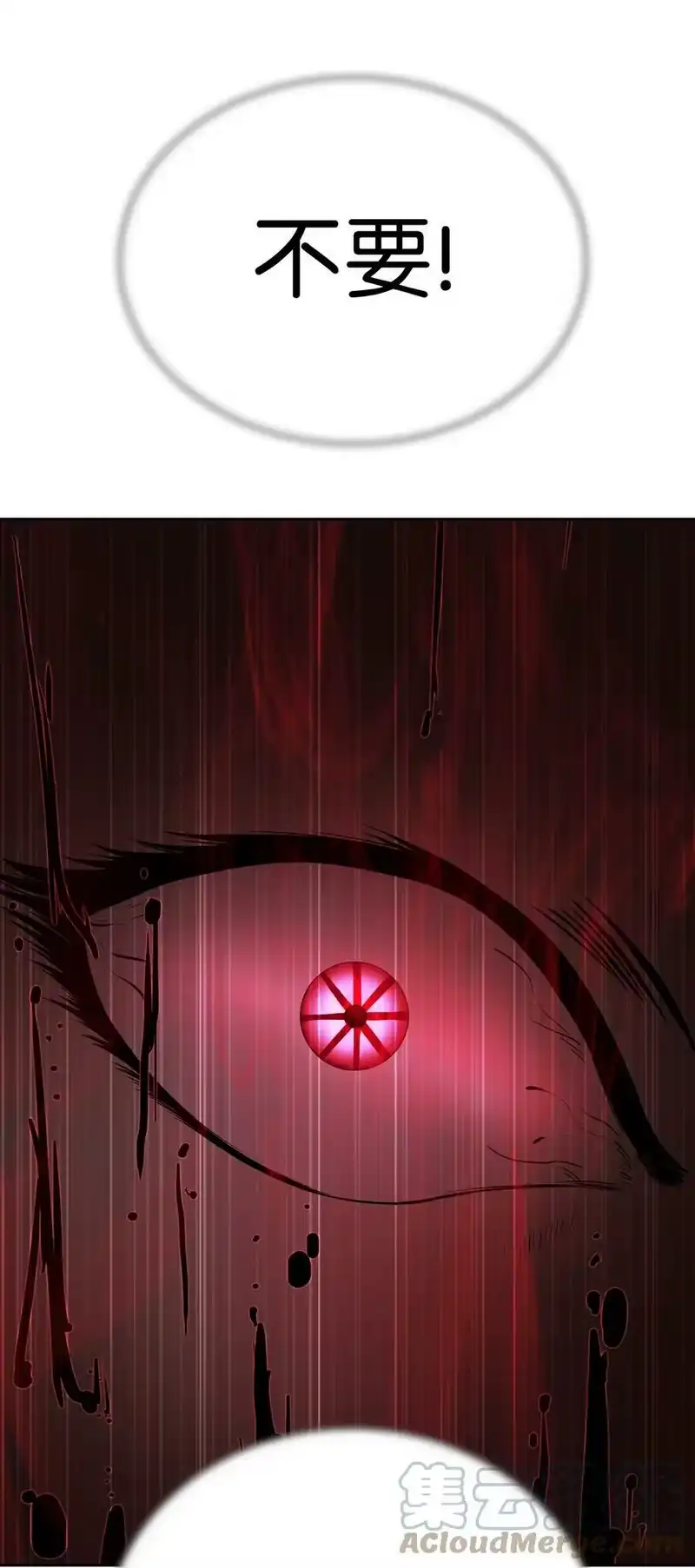 浪仙奇幻谈_h 79 以心相待 第81页