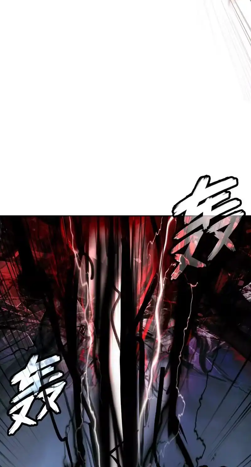 浪仙奇幻谈_h 79 以心相待 第87页