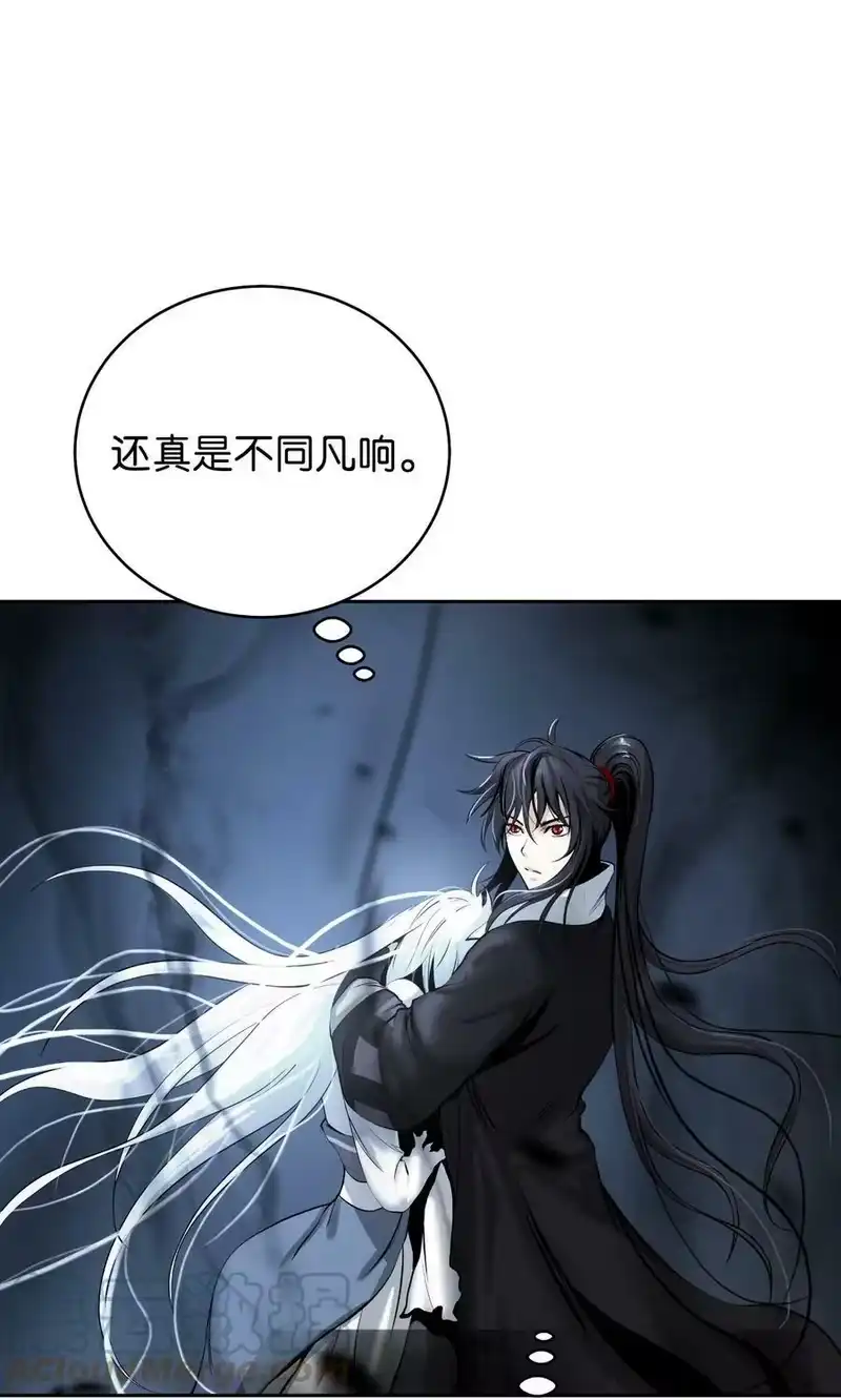 浪仙奇幻谈_h 79 以心相待 第89页
