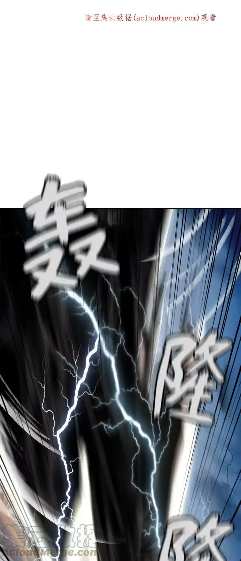 浪仙奇幻谈_h 80 六灵飞塔 第1页