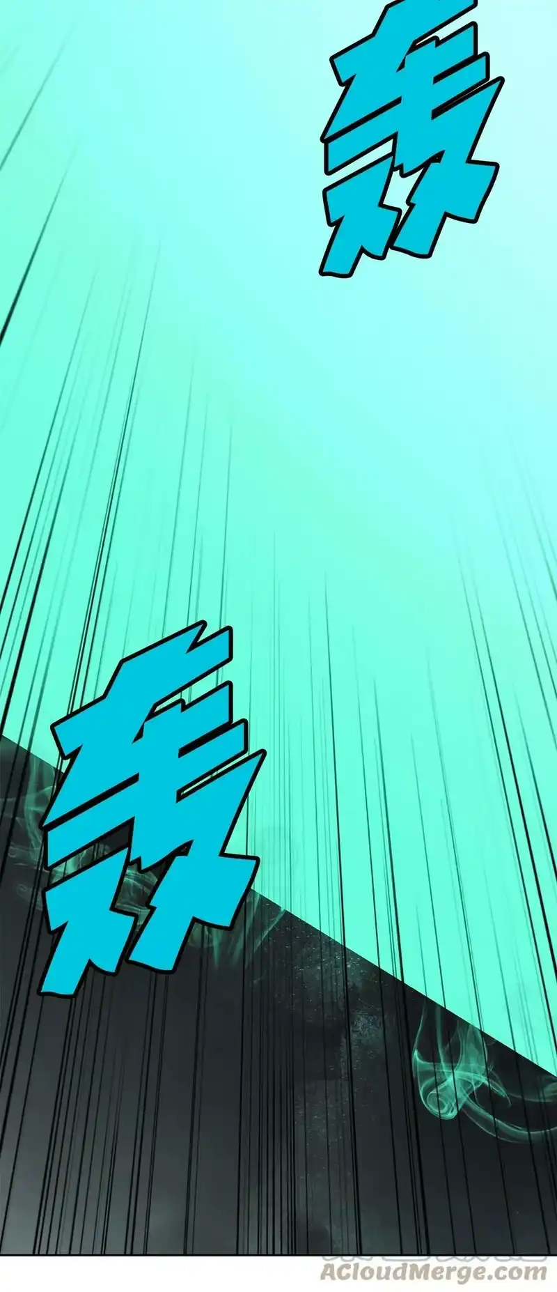 浪仙奇幻谈_h 80 六灵飞塔 第105页