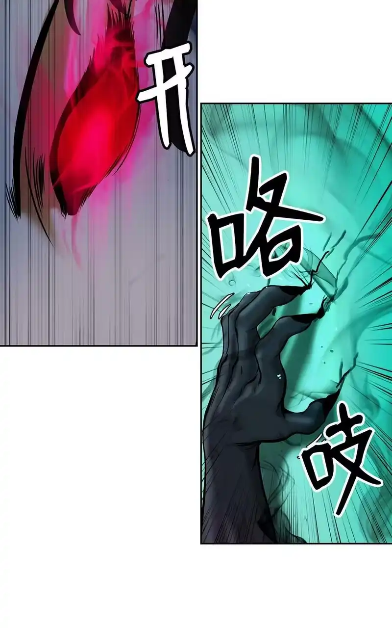 浪仙奇幻谈_h 80 六灵飞塔 第112页