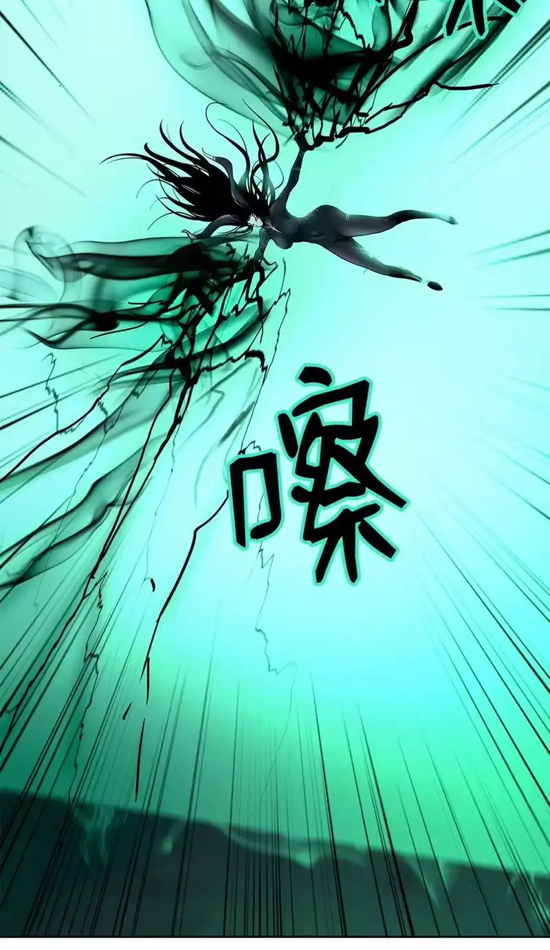 浪仙奇幻谈_h 80 六灵飞塔 第114页