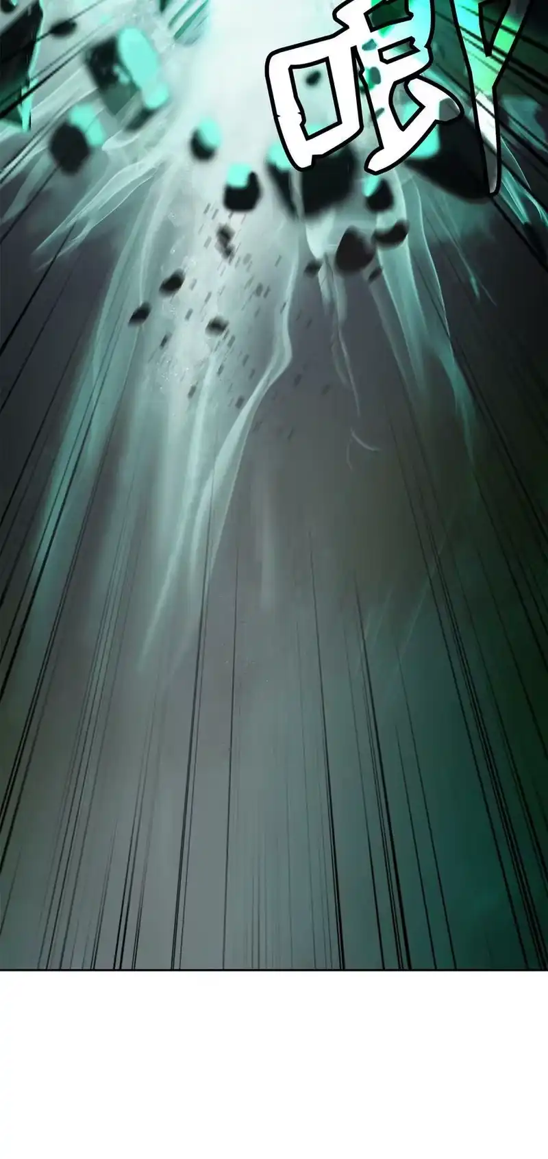 浪仙奇幻谈_h 80 六灵飞塔 第116页