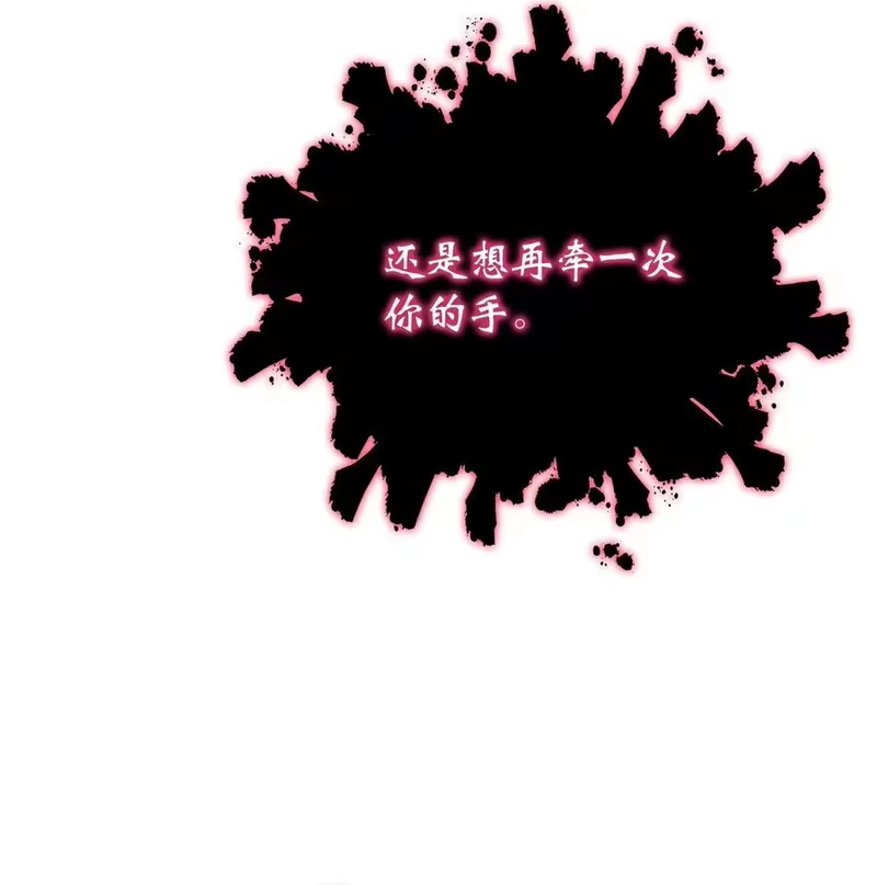 浪仙奇幻谈_h 80 六灵飞塔 第26页