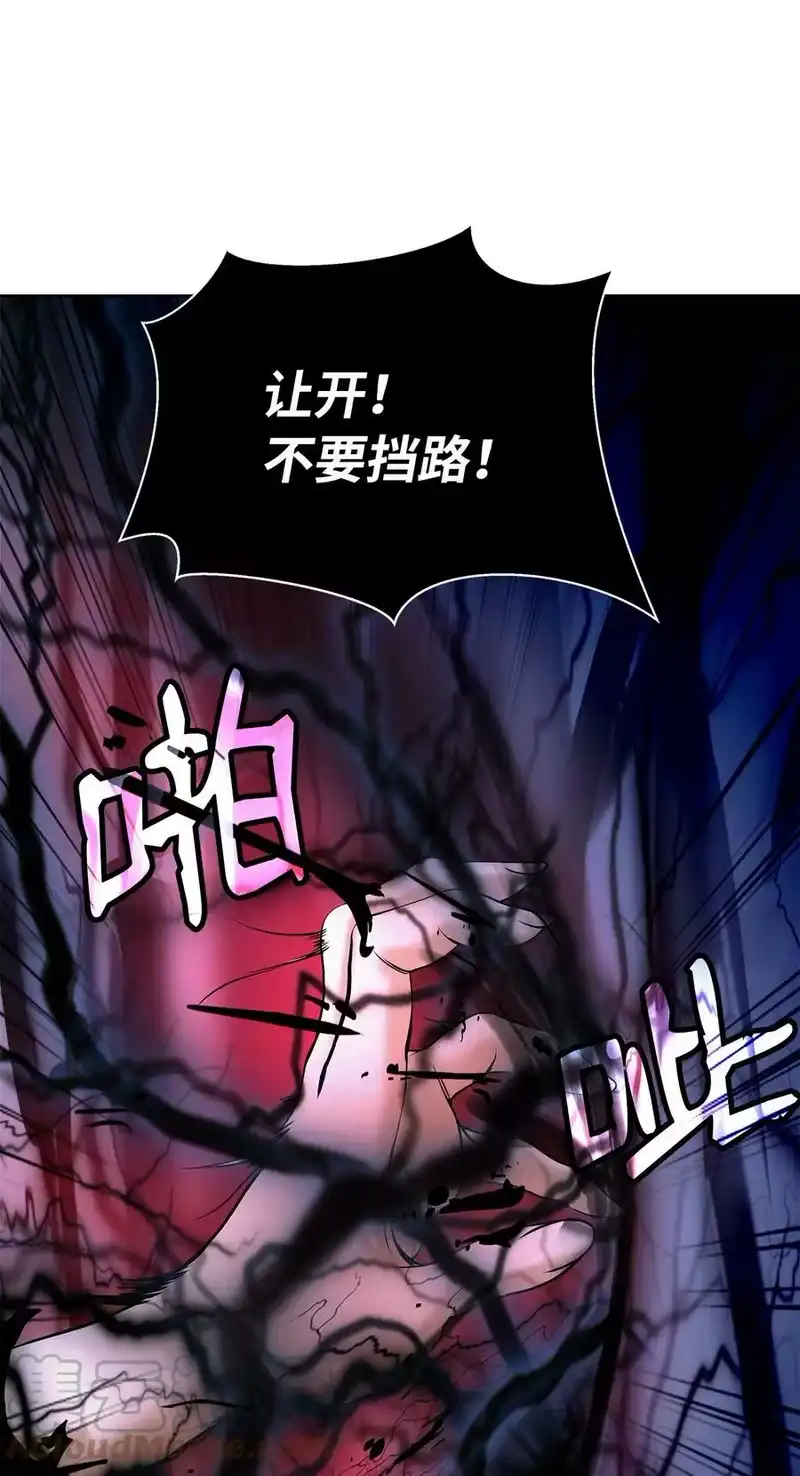 浪仙奇幻谈_h 80 六灵飞塔 第29页