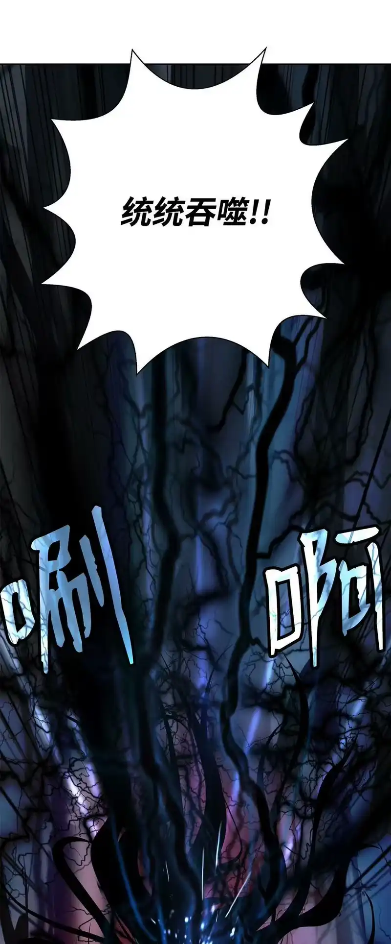 浪仙奇幻谈_h 80 六灵飞塔 第31页