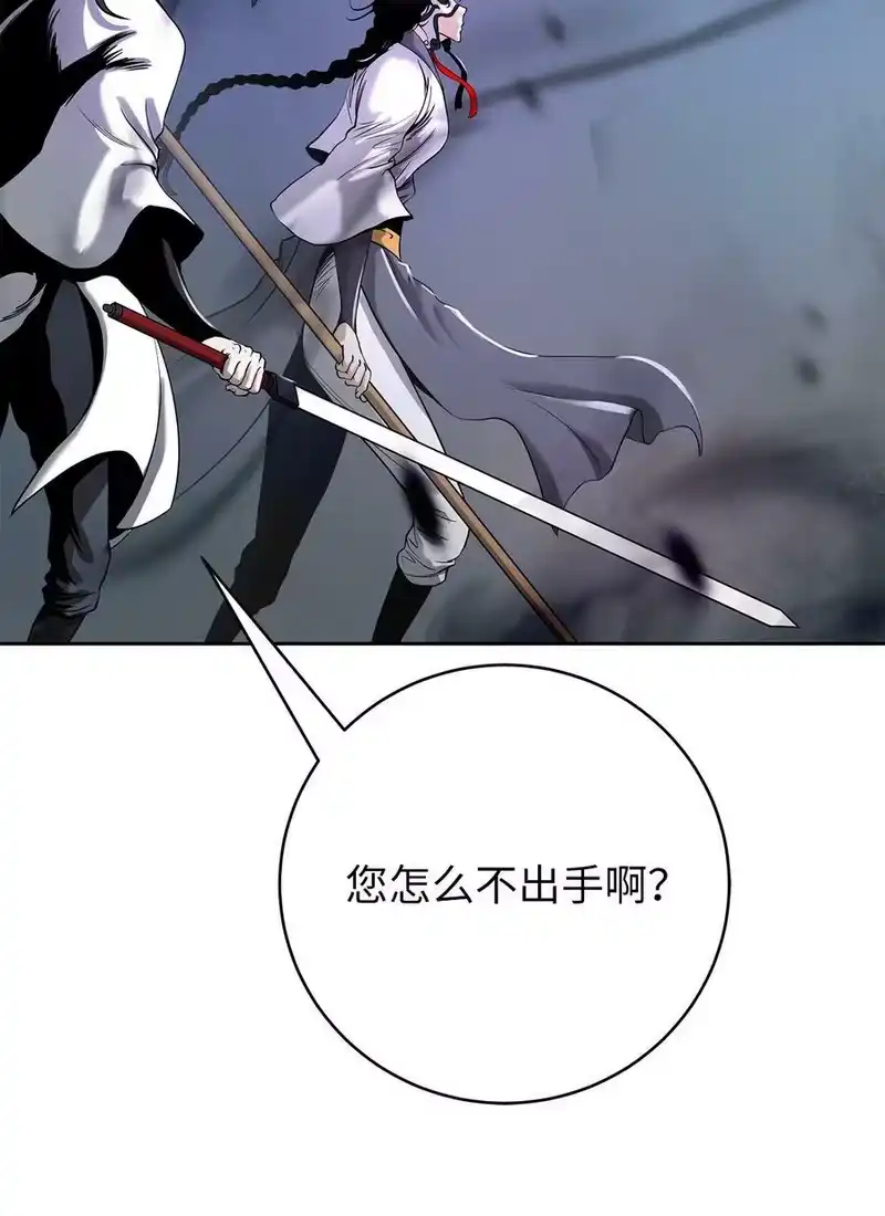 浪仙奇幻谈_h 80 六灵飞塔 第36页