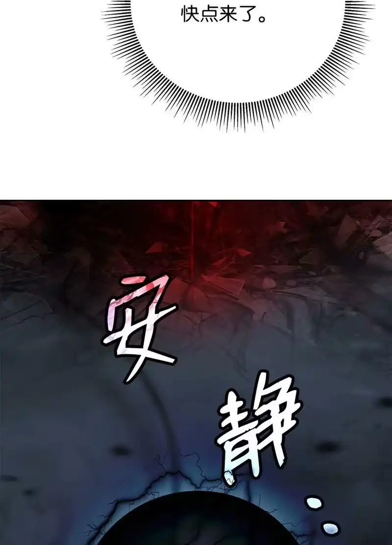 浪仙奇幻谈_h 80 六灵飞塔 第40页