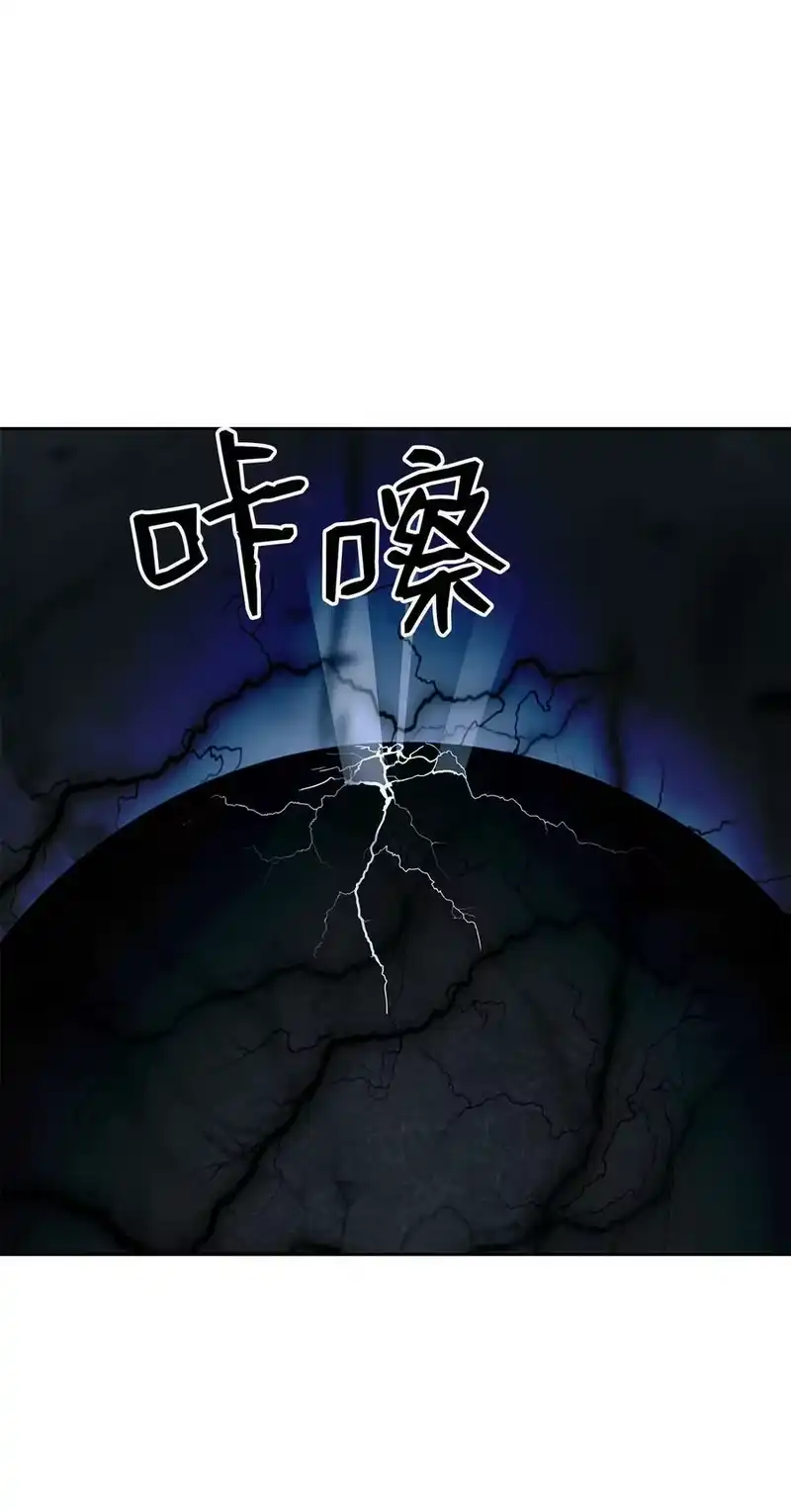浪仙奇幻谈_h 80 六灵飞塔 第42页