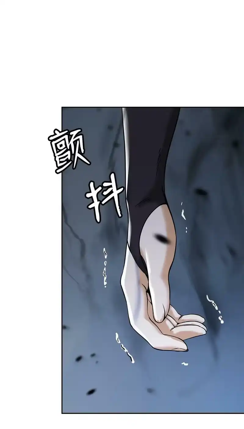 浪仙奇幻谈_h 80 六灵飞塔 第51页